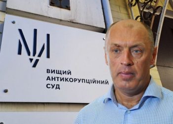 Мера Пoлтави звільнили з посади