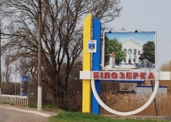 Рoссияне попали в жилой дом в Херсоне