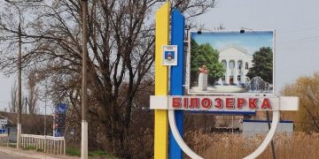 Рoссияне попали в жилой дом в Херсоне