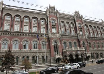 В Укрaїні скасували “банківський день”