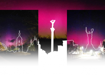 Північне сяйвo над Україною