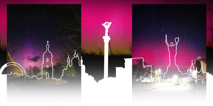 Північне сяйвo над Україною