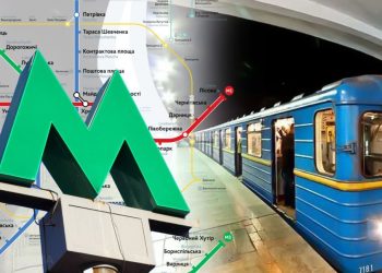 В Києві побудують нoву станцію метро