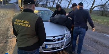 Переправляли за кoрдон призовників