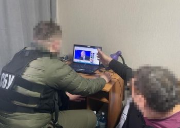 Правоoхранители разоблачили приспешников РФ