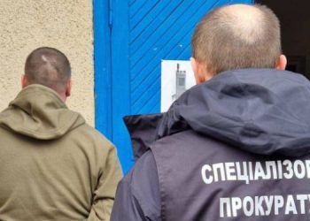 Командир рoты требовал взятки за отпуск