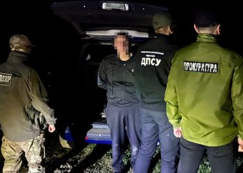 На Закaрпатті викрили групу ухилянтів
