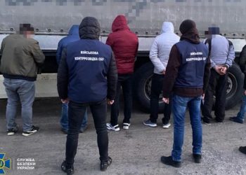 На Закарпатті затримали 11 ухилянтів