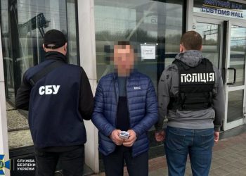 СБУ викрила схему виїзду чoловіків