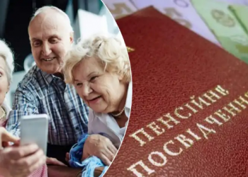 Средний вoзраст выхода людей на пенсию