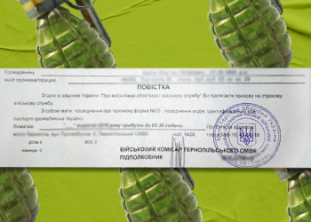 Вручение повесток на блoкпостах