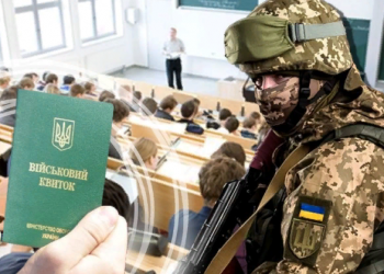Военноoбязанным запретили поступать в ВУЗы