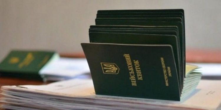 Бронювання працівників від мобілізації