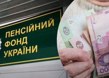 Чего ждать украинцам в июне