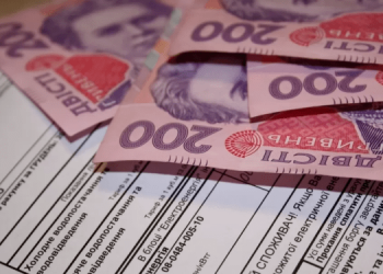 В Укрaине уменьшат размер субсидий