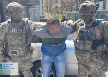 СБУ задержали коллаборанта РФ