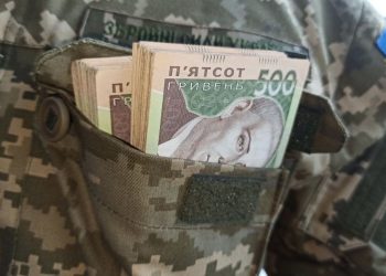 Виплати військовим 2023 року
