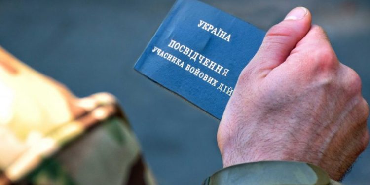 Льготы участникам боевых действий