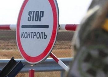 Запрет 17-летним выезжать заграницу