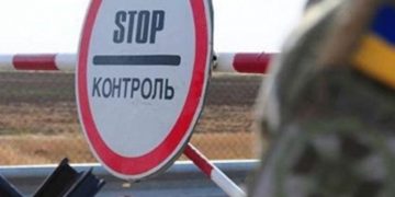 Запрет 17-летним выезжать заграницу