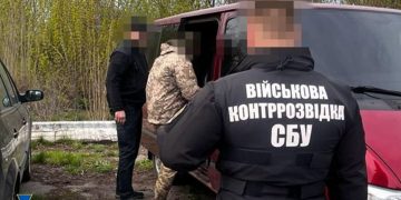 Російський шпигун влаштувався до ЗСУ