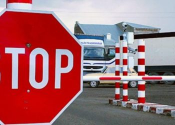 Покарання через незаконний виїзд за кордон