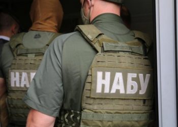 НАБУ проводит обыски у руководства УЗ