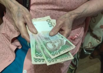 Пенсіонери отримають додаткових 7 000