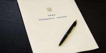 В Україні з’явиться нове державне свято