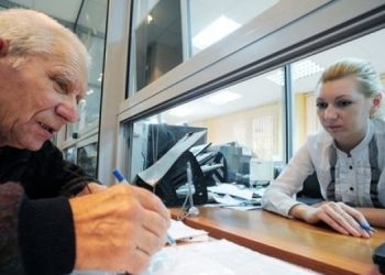Пенсии за выслугу лет в Украине