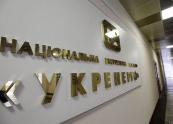 Масові відключення світла в Україні