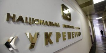 Масові відключення світла в Україні