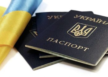 В Україні зникнуть паспорти старого зразка