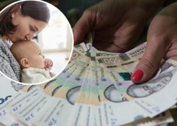 Семьи с детьми получат по 14 тыс. грн