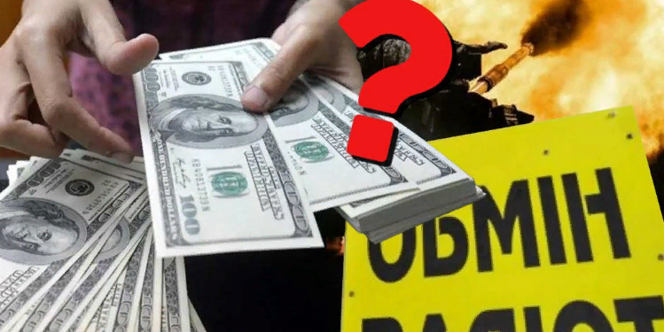 Чтo будет с долларом и евро в мае