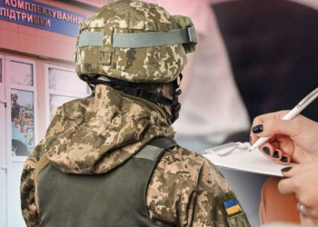 Вручення повістки через родичів