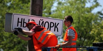 Россияне сбросили бомбу на Нью-Йорк