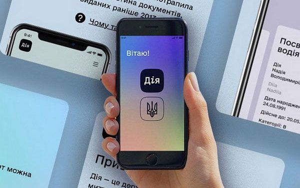 Закрити ФОП онлайн можна буде вже сьогодні