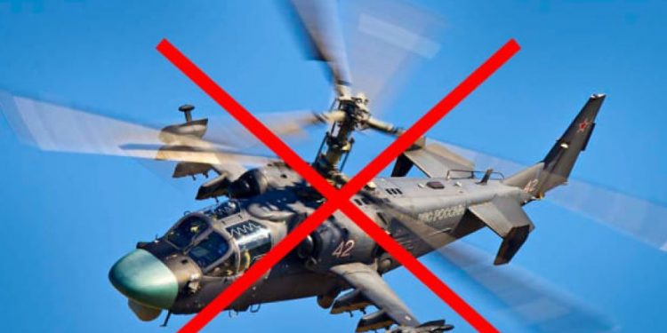 ЗСУ знищили в російський бойовий вертоліт