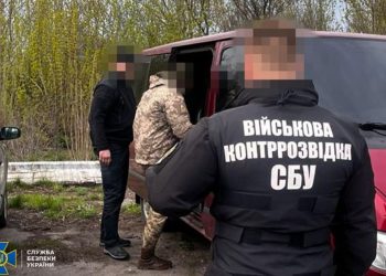 Затримано ще одного колаборанта