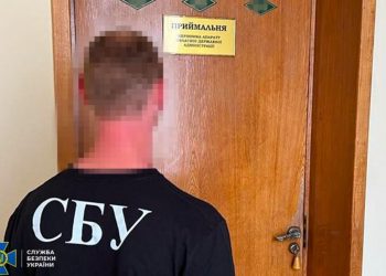 СБУ затримала на Одещині високопосадовця