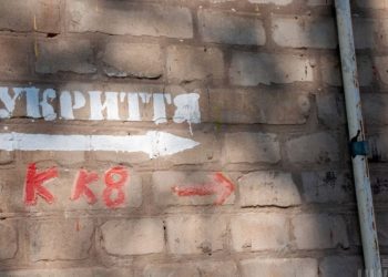 Стан укриттів у Києві на сьогодні