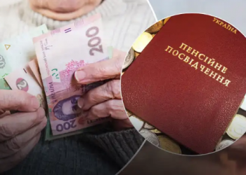 Пенсия может возрасти более чем на 50%