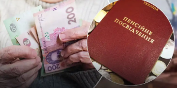 Пенсия может возрасти более чем на 50%