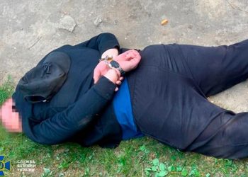 На Днепропетровщине задержали предателя