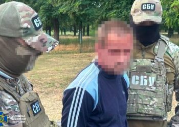 У Кропивницькому затримали агента РФ