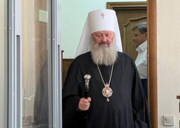 Запобіжний захід для митрополита Павла