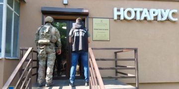 СБУ ликвидировала подпольную типографию