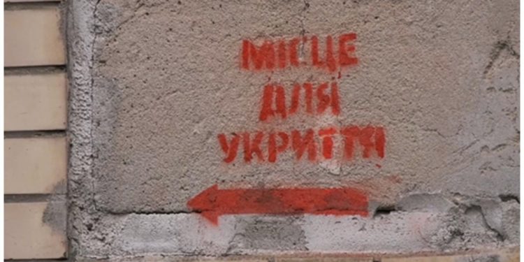 В Украине провели проверку укрытий