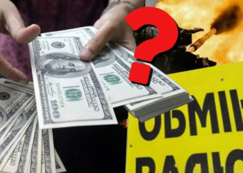 Що буде з курсом долара у липні